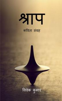 SHRAAP