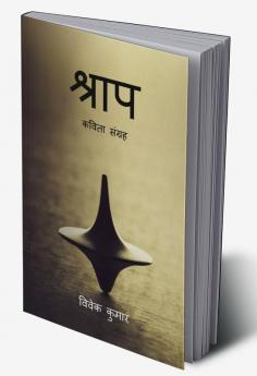 SHRAAP