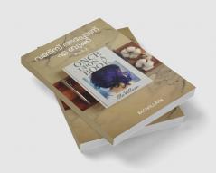 Once Upon a Book 2 / വണ്സ് അപ്പോണ് എ ബുക്ക് 2