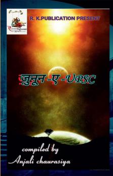 Junun a upsc / जूनून ए यूपीएससी : Upsc