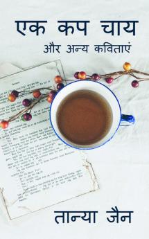 One Cup Tea and Other Poems