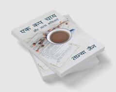 One Cup Tea and Other Poems