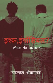 Ishq Impossible / इश्क़ इंपॉसिबल? : When He Loves He