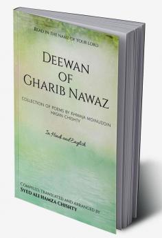 Deewan of Gharib Nawaz