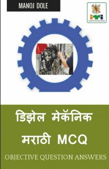 Diesel Mechanic Marathi Mcq / डिझेल मेकॅनिक मराठी Mcq