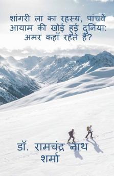 Mystery Of Shangri La The Lost World Of Fifth Dimension: Where The Immortals Live? / शांगरी ला का रहस्य पांचवें आयाम की खोई हुई दुनिया