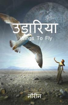 Udaariya / उड़ारिया: Wings To Fly