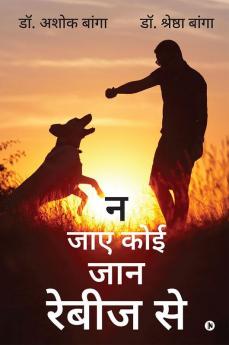 Na jaye koi jaan rebiz se