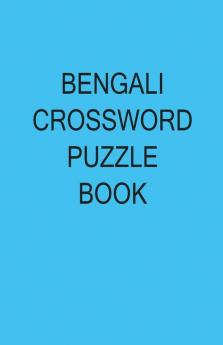 Bengali Crossword Puzzle Book / বাংলা ক্রসওয়ার্ড ধাঁধা বই