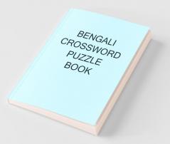 Bengali Crossword Puzzle Book / বাংলা ক্রসওয়ার্ড ধাঁধা বই