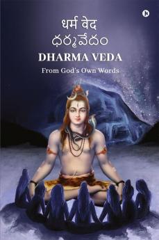 Dharma Veda : From God’s Own Words