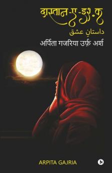 Dastan Ae Ishq / दास्तान-ए-इश्क़