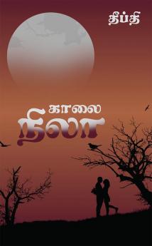 Kaalai Nila / காலை நிலா