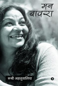 Mann Bawara
