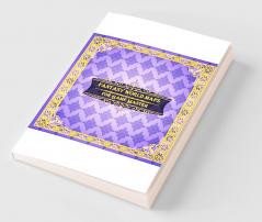 Fantasy World Maps for Game Master : 75 Customizable Unique Maps RPG Maps for Game Master (Tabletop Role Playing Games) New Edition!!!