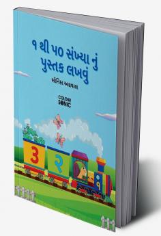 1 to 50 Gujarati Numbers Writing Book / ૧ થી ૫૦ સંખ્યા નું પુસ્તક લખવું : Fun Filled Activities and Games for Children and Toddlers Ages 2-5 | Gujarati Numbers 1-50 Tracing and Writing with Big Fo...