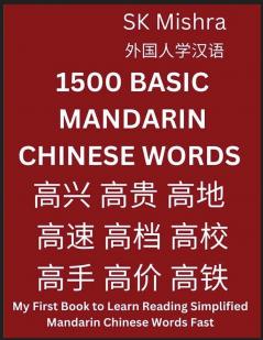 1500 Basic Mandarin Chinese Words