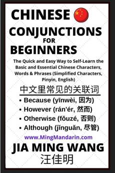 Chinese Conjunctions For Beginners - The Quick and Easy Way to Self-Learn the Basic and Essential Chinese Characters Words & Phrases (Simplified Characters Pinyin English)