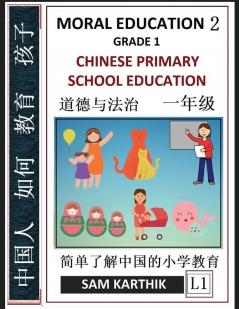 Chinese Primary School Education Grade 1