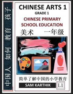 Chinese Arts 1