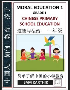 Chinese Primary School Education Grade 1