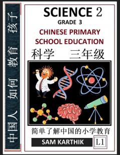 Science 2- Chinese Primary School Education Grade 3 Easy Lessons Questions Answers Learn Mandarin Fast Improve Vocabulary Self-Teaching Guide (Simplified Characters & Pinyin Level 1)