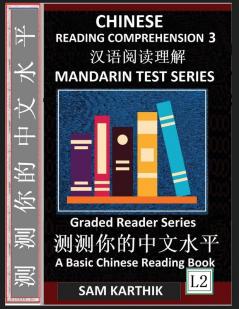 Chinese Reading Comprehension 3