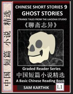 Chinese Short Stories 9?Ghost Stories Strange Tales from the Liaozhai Studio Learn Mandarin Fast & Improve Vocabulary with Folklore Mythology (Simplified Characters Pinyin Graded Reader Level 1)