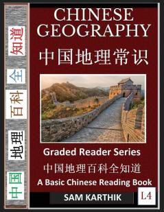 Chinese Geography 1