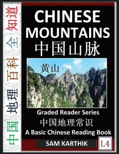 Chinese Mountains