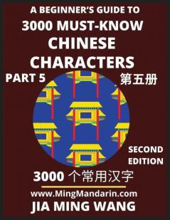 3000 Must-know Chinese Characters (Part 5) -English Pinyin Simplified Chinese Characters Self-learn Mandarin Chinese Language Reading Suitable for HSK All Levels Second Edition