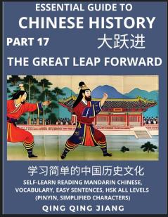 Essential Guide to Chinese History (Part 17)- The Great Leap Forward Large Print Edition Self-Learn Reading Mandarin Chinese Vocabulary Phrases Idioms Easy Sentences HSK All Levels Pinyin English Simplified Characters