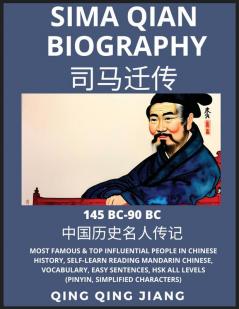 Sima Qian Biography - Han Dynasty Most Famous & Top Influential People in Chinese History Self-Learn Reading Mandarin Chinese Vocabulary Easy Sentences HSK All Levels (Pinyin Simplified Characters)