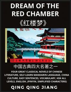 Dream of the red Chamber - Four Great Classical Novels of Chinese Literature Self-Learn Mandarin Chinese & Culture Easy Sentences Vocabulary HSK All Levels English Pinyin Simplified Characters