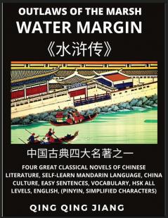 Water Margin - Outlaws of the Marsh Four Great Classical Novels of Chinese Literature Self-Learn Mandarin Easy Sentences Vocabulary HSK All Levels English Pinyin Simplified Characters