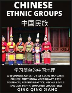 Chinese Ethnic Groups -  A Beginner's Guide to Self-Learn Mandarin Chinese Geography Must-Know Vocabulary Easy Sentences Reading Practice HSK All Levels (English Pinyin Simplified Characters)