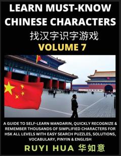 A Book for Beginners to Learn Chinese Characters (Volume 7)