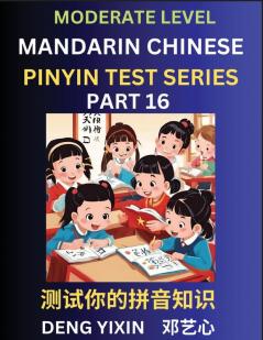 Chinese Pinyin Test Series (Part 16)
