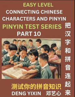 Matching Chinese Characters and Pinyin (Part 10)