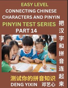 Matching Chinese Characters and Pinyin (Part 14)