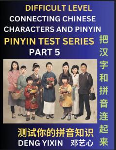 Joining Chinese Characters & Pinyin (Part 5)