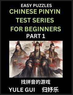 Chinese Pinyin Test Series for Beginners (Part 1) - Test Your Simplified Mandarin Chinese Character Reading Skills with Simple Puzzles