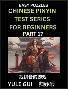 Chinese Pinyin Test Series for Beginners (Part 17) - Test Your Simplified Mandarin Chinese Character Reading Skills with Simple Puzzles