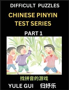 Difficult Level Chinese Pinyin Test Series (Part 1) - Test Your Simplified Mandarin Chinese Character Reading Skills with Simple Puzzles HSK All Levels Beginners to Advanced Students of Mandarin Chinese