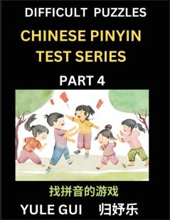 Difficult Level Chinese Pinyin Test Series (Part 4) - Test Your Simplified Mandarin Chinese Character Reading Skills with Simple Puzzles HSK All Levels Beginners to Advanced Students of Mandarin Chinese
