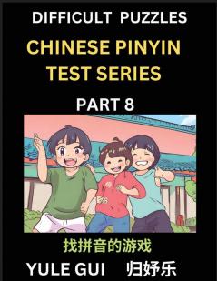 Difficult Level Chinese Pinyin Test Series (Part 8) - Test Your Simplified Mandarin Chinese Character Reading Skills with Simple Puzzles HSK All Levels Beginners to Advanced Students of Mandarin Chinese