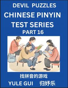 Devil Chinese Pinyin Test Series (Part 16) - Test Your Simplified Mandarin Chinese Character Reading Skills with Simple Puzzles HSK All Levels Extremely Difficult Level Puzzles for Beginners to Advanced Students of Mandarin Chinese
