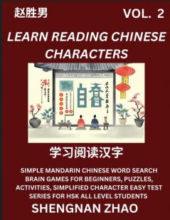 Learn Reading Chinese Characters (Part 2) - Easy Mandarin Chinese Word Search Brain Games for Beginners Puzzles Activities Simplified Character Easy Test Series for HSK All Level Students