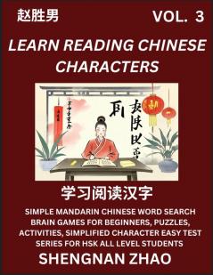 Learn Reading Chinese Characters (Part 3) - Easy Mandarin Chinese Word Search Brain Games for Beginners Puzzles Activities Simplified Character Easy Test Series for HSK All Level Students