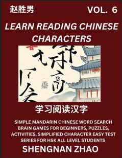 Learn Reading Chinese Characters (Part 6) - Easy Mandarin Chinese Word Search Brain Games for Beginners Puzzles Activities Simplified Character Easy Test Series for HSK All Level Students